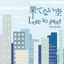 ⡼㤨֡ڥС󥻡ۡšCD̤Ƥʤ Love So Sweet 󥿥פβǤʤ67ߤˤʤޤ