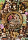 【中古】DVD▼アリス イン ドリームランド
