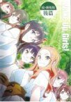 【中古】DVD▼Wake Up,Girls! 続・劇場版 後篇 Beyond the Bottom レンタル落ち