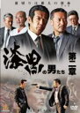 【中古】DVD▼漆黒の男たち 第二章 レンタル落ち