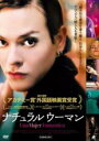 【中古】DVD▼ナチュラルウーマン 字幕のみ レンタル落ち