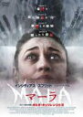 【中古】DVD▼MARA マーラ 字幕のみ レンタル落ち