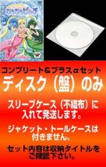 全巻セット【中古】DVD▼【訳あり】マーメイドメロディー ぴちぴちピッチ(31枚セット)全18巻 + ピュア 全13巻 レンタル落ち