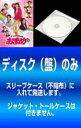【バーゲンセール】全巻セット【中古】DVD▼【訳あり】アンナさんのおまめ(5枚セット)第1話〜第10話 最終 レンタル落ち