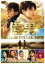 【バーゲンセール】【中古】DVD▼億男 レンタル落ち 367円