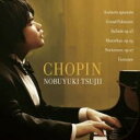 【バーゲンセール】【中古】CD▼マイ・フェイヴァリット・ショパン レンタル落ち