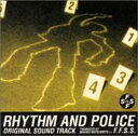 【中古】CD▼踊る大捜査線 オリジナル サウンドトラック レンタル落ち