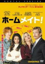 【バーゲンセール】【中古】DVD▼ホームメイト! 字幕のみ レンタル落ち