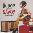 【中古】CD▼BEBOP at the SAVOY