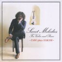 【中古】CD▼Sweet Melodies TARO plays HAKASE 2CD▽レンタル落ち