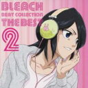 【バーゲンセール】【中古】CD▼BLEACH BEAT COLLECTION THE BEST 2 :2CD レンタル落ち