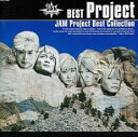 【中古】CD▼BEST Project JAM Project BEST COLLECTION ベストコレクション