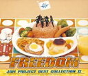 【バーゲンセール】【中古】CD▼FREE