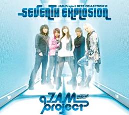 【中古】CD▼SEVENTH EXPLOSION ベストコレクション VII