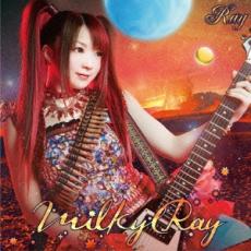【バーゲンセール】【中古】CD▼Milky Ray 通常盤 レンタル落ち