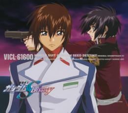 【バーゲンセール】【中古】CD▼機動戦士ガンダムSEED DESTINY ORIGINAL SOUNDTRACK オリジナル サウンドトラック 2 レンタル落ち