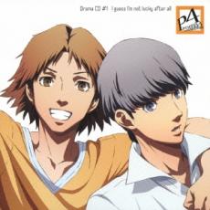 【中古】CD▼ペルソナ4 ドラマCD PERSONA4 the Animation #1