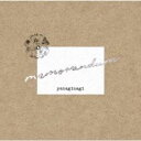 【バーゲンセール】【中古】CD▼memorandum 通常盤 レンタル落ち