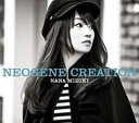 【バーゲンセール】【中古】CD▼NEOGENE CREATION 通常盤