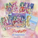 【バーゲンセール】【中古】CD▼Yes!プリキュア5GoGo! ボーカルベスト!! レンタル落ち