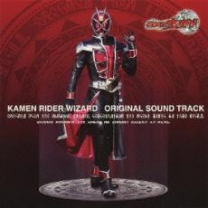 【バーゲンセール】【中古】CD▼KAMEN RIDER WIZARD ORIGINAL SOUND TRACK 仮面ライダーウィザード オリジナル サウンドトラック レンタル落ち