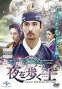 【バーゲンセール】【中古】DVD▼夜を歩く士 ソンビ 15(第25話、第26話) 字幕のみ レンタル落ち