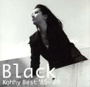 【バーゲンセール】【中古】CD▼Black Kohhy Best ’85~’89 レンタル落ち
