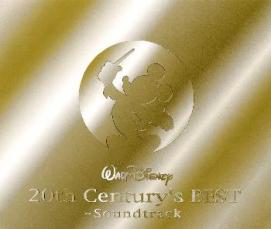 【中古】CD▼20th Century’s Best Soundtrack センチュリーズ・ベスト サウンドトラック 2CD▽レンタル落ち