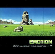 【バーゲンセール】【中古】CD▼EMOTION 20周年記念テ-マコレクション TV編 3CD レンタル落ち