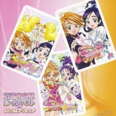 【バーゲンセール】【中古】CD▼五條真由美 ボーカルベスト from ふたりはプリキュアシリーズ!! レンタル落ち