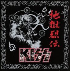 【中古】CD▼地獄烈伝 ニュー・レコーディング・ベスト 通常盤 レンタル落ち