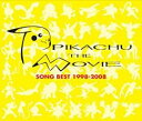 【バーゲンセール】【中古】CD▼PIKACHU THE MOVIE SONG BEST ピカチュウ ザ ムービー ソングベスト 1998 - 2008 :3CD▽レンタル落ち