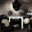 【バーゲンセール】【中古】CD▼Another World レンタル落ち