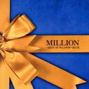 【中古】CD▼MILLION BEST OF 90’s J-POP BLUE CD+DVD