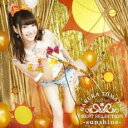 【中古】CD▼戸松遥 BEST SELECTION sunshine 通常盤