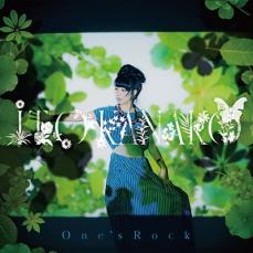 【中古】CD▼One’s Rock レンタル落ち