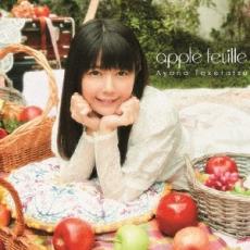 【バーゲンセール】【中古】CD▼apple feuille レンタル落ち