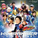 【中古】CD▼宇宙戦隊 キュウレンジャー オールスター 全曲集 2CD レンタル落ち