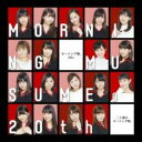 【バーゲンセール】【中古】CD▼二十歳のモーニング娘。 通常盤 レンタル落ち