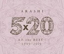 【バーゲンセール】【中古】CD▼5×20 All the BEST!! 1999-2019 4CD+2ブックレット 通常盤▽レンタル落ち