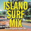 ڥС󥻡ۡšCDIsland Surf Mix 󥿥