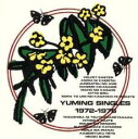 【バーゲンセール】【中古】CD▼YUMING SINGLES ユーミン シングルズ1972〜1976 レンタル落ち