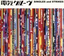 【中古】CD▼SINGLES and STRIKES 2CD レンタル落ち