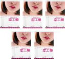 【バーゲンセール】全巻セット【中古】DVD▼AKBラブナイト 恋工場(5枚セット) レンタル落ち