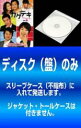 【バーゲンセール】全巻セット【中古】DVD▼【訳あり】カクテキ 幸せのかくし味(22枚セット)第1話～第44話 最終 字幕のみ レンタル落ち