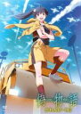 【バーゲンセール】【中古】DVD▼偽物語 1 かれんビー 上(第1話、第2話) レンタル落ち