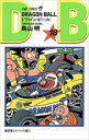 【バーゲンセール】中古 Comic▼DRAGON BALL ドラゴンボール 18 レンタル落ち