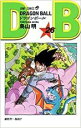 【バーゲンセール】中古 Comic▼DRAGON BALL ドラゴンボール 26 孫悟空…復活!! レンタル落ち
