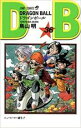【バーゲンセール】中古 Comic▼DRAGON BALL ドラゴンボール 36 ニューヒーロー誕生!! レンタル落ち