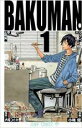 【バーゲンセール】中古 Comic▼バクマン。 1 レンタル落ち